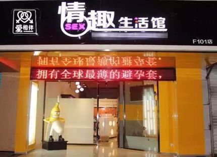 萬鑫科技 愛相伴 無人售貨機(jī)_2