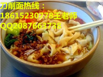 雙十一刀削面培訓(xùn),山西刀削面做法加盟（圖）_1