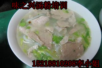 正宗的原味湯粉王做法實(shí)操無保留傳授（圖）_1