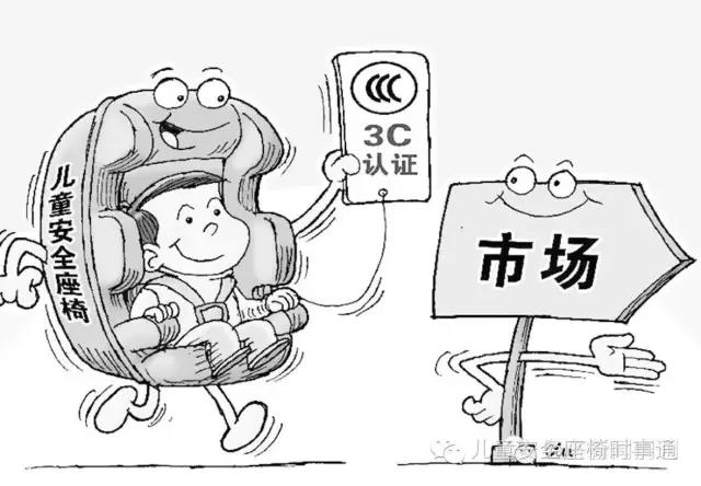 安全座椅的重要性（圖）_1