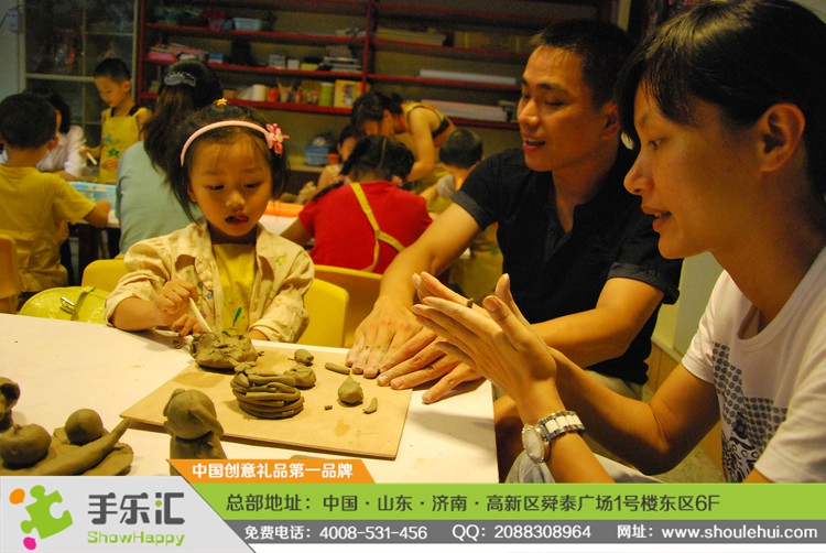 手樂匯兒童手工坊：兒童陶藝（圖）_1