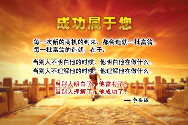 魔迪爾學(xué)習(xí)板——保護(hù)視力用最新最精準(zhǔn)技術(shù)表演真正的魔力_1