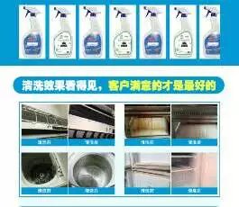 為什么說家電清洗是個好行業(yè)_1