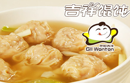 吉祥混沌加盟費(fèi)多少（圖）_3