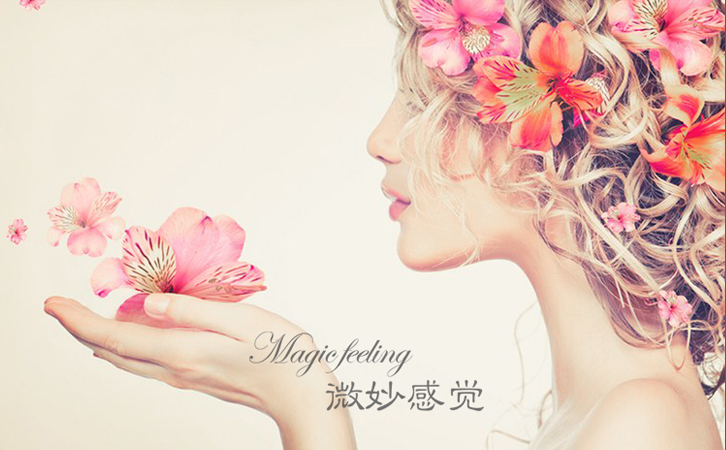 微妙感覺女性私護(hù)產(chǎn)品品牌好嗎？（圖）_1