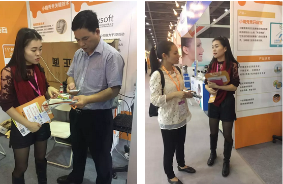 小鏡秀秀廣州國際眼鏡展圓滿落幕（圖）_3