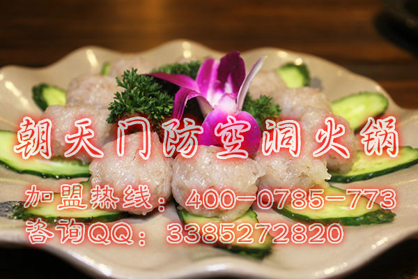 重慶火鍋加盟好不好（圖）_2