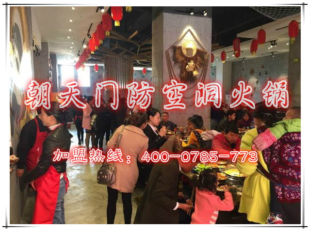 重慶火鍋加盟好不好(圖)_4