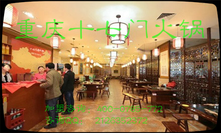 加盟重慶火鍋怎么樣？發(fā)展好不好？_2