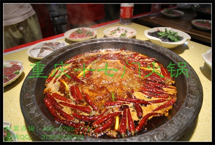 重慶火鍋加盟怎么樣？哪家比較好？_2
