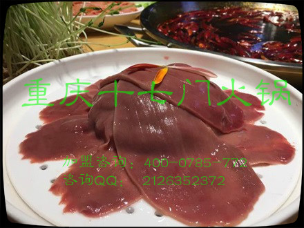 重慶火鍋加盟怎么樣？哪家比較好？_5