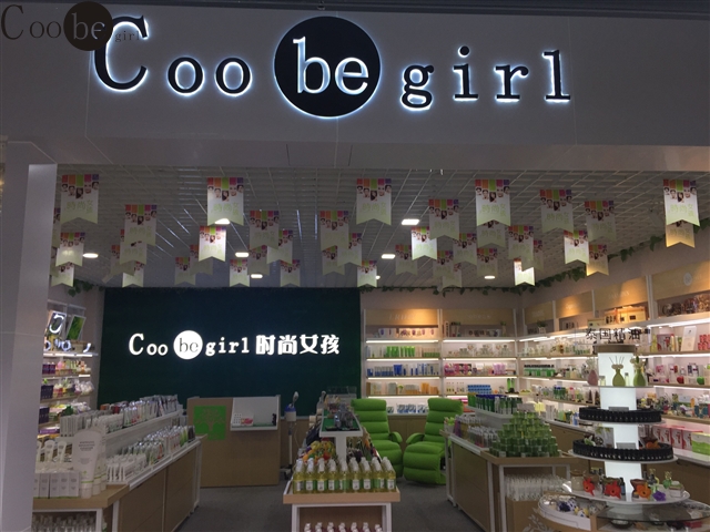 時尚女孩用優(yōu)質(zhì)的產(chǎn)品助你開店創(chuàng)業(yè)前景無限_2