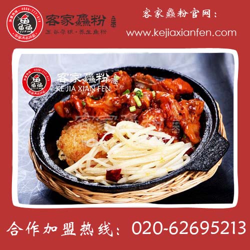 創(chuàng)業(yè)加盟五谷粗糧漁粉讓夢想不再遙遠(yuǎn)（圖）_1