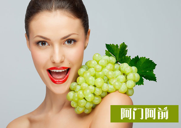 剛剛做完人流可以吃葡萄嗎（圖）_1