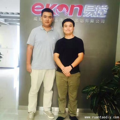 首位EKON手作加盟商正式在總部簽約成功（圖）_4