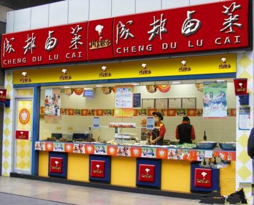 四川涼菜哪里有培訓(xùn)，四川涼菜哪里有學(xué)（圖）_2