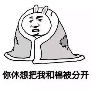 冬天來了，這么冷的天，你家鋁合金門窗保曖嗎？（圖）_1