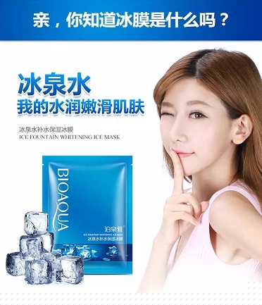 如何做好化妝品加盟創(chuàng)業(yè)？門店選址是關(guān)鍵_1