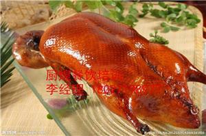 深圳學(xué)燒鵝做法哪里好，學(xué)燒鵝技術(shù)哪里正宗（圖）_1