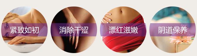 女性私護產(chǎn)品什么品牌好,什么私護產(chǎn)品好用（圖）_4