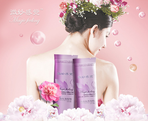 2016年最火的女性私護(hù)產(chǎn)品品牌“微妙感覺”（圖）_2