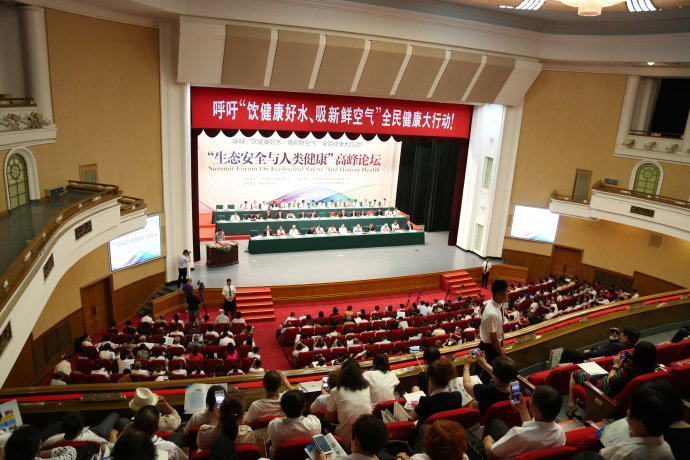 康亦健高峰論壇：飲健康好水、吸新鮮空氣全民健康大行動(dòng)_1