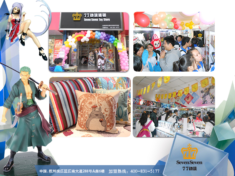 “動漫店怎么開”技巧之一：與客戶建立友誼！（圖）_3