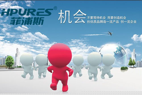 赤峰家用凈水器加盟代理大有可為（圖）_1