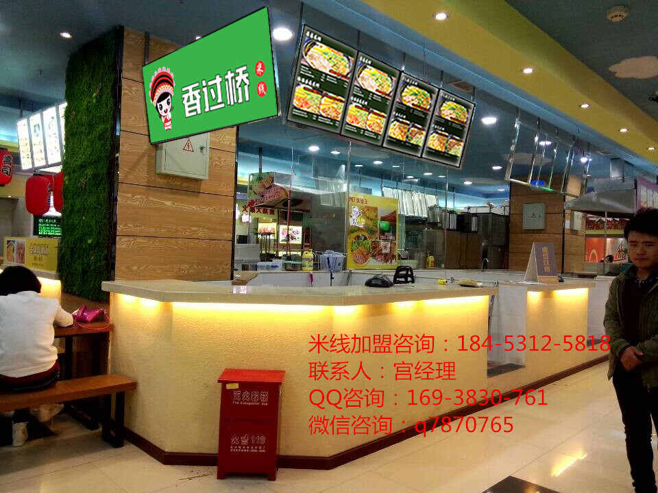 過橋米線加盟怎么樣 選擇品牌才有保障_1