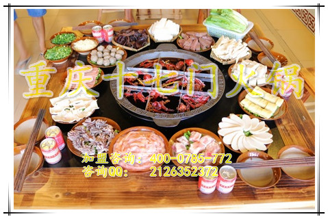 重慶火鍋加盟有哪些需要注意_1