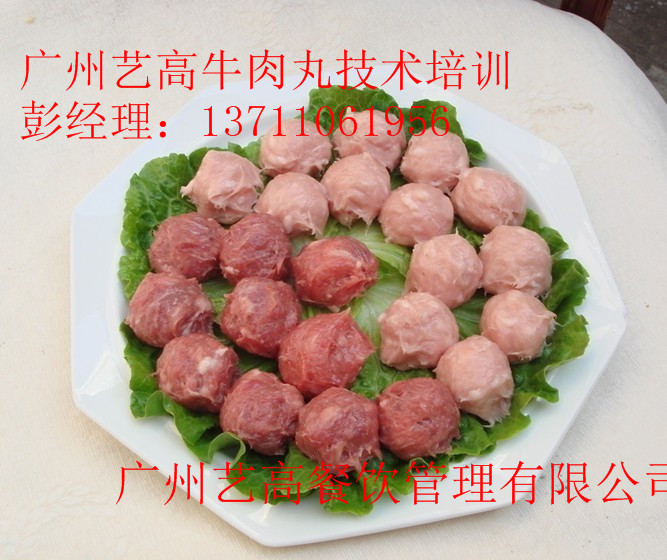 手打肉丸和机打肉丸的区别，广州手打牛肉丸培训（图）_1