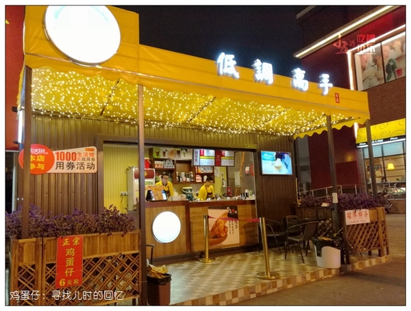 哪里可以學(xué)雞蛋仔，湖南雞蛋仔技術(shù)培訓(xùn)（圖）_3