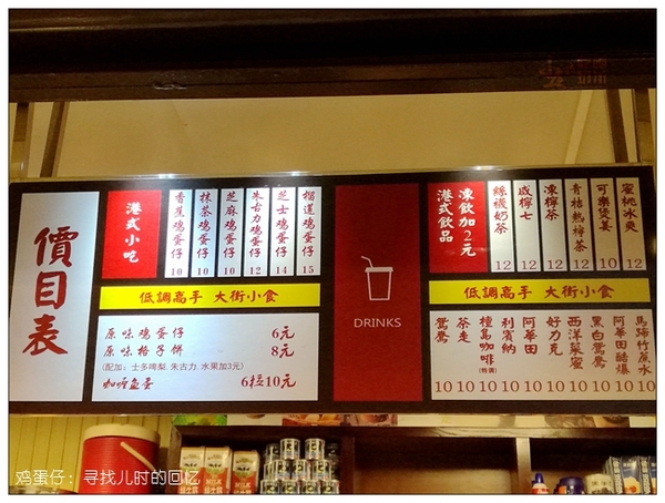 哪里可以學(xué)雞蛋仔，湖南雞蛋仔技術(shù)培訓(xùn)（圖）_4