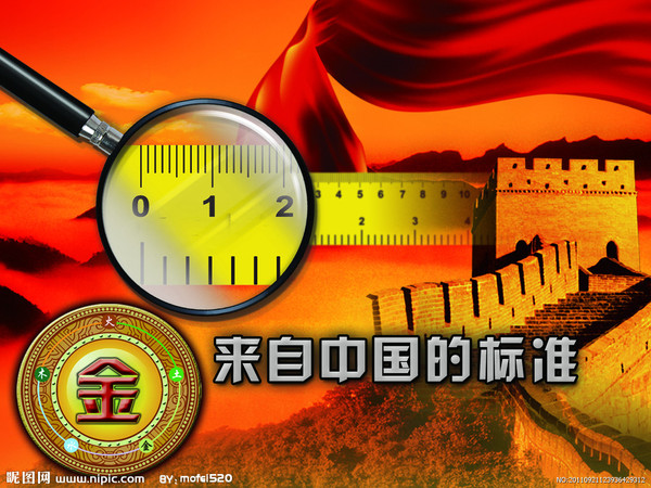 我國將制定《綠色產品評價 涂料產品》國家標準（圖）_2