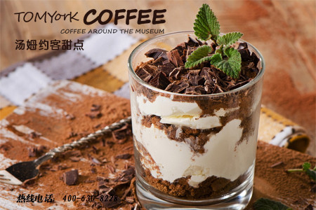 品牌咖啡加盟多少錢？小型特色咖啡品牌無需過多（圖）_1