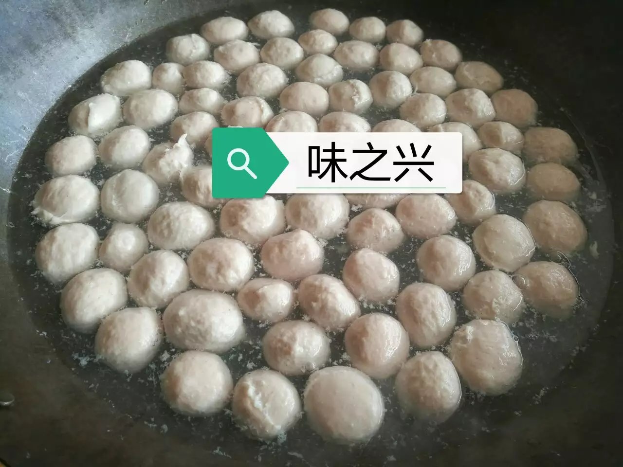 廣州學(xué)做牛肉丸，廣州豬肉丸培訓(xùn)中心（圖）_1