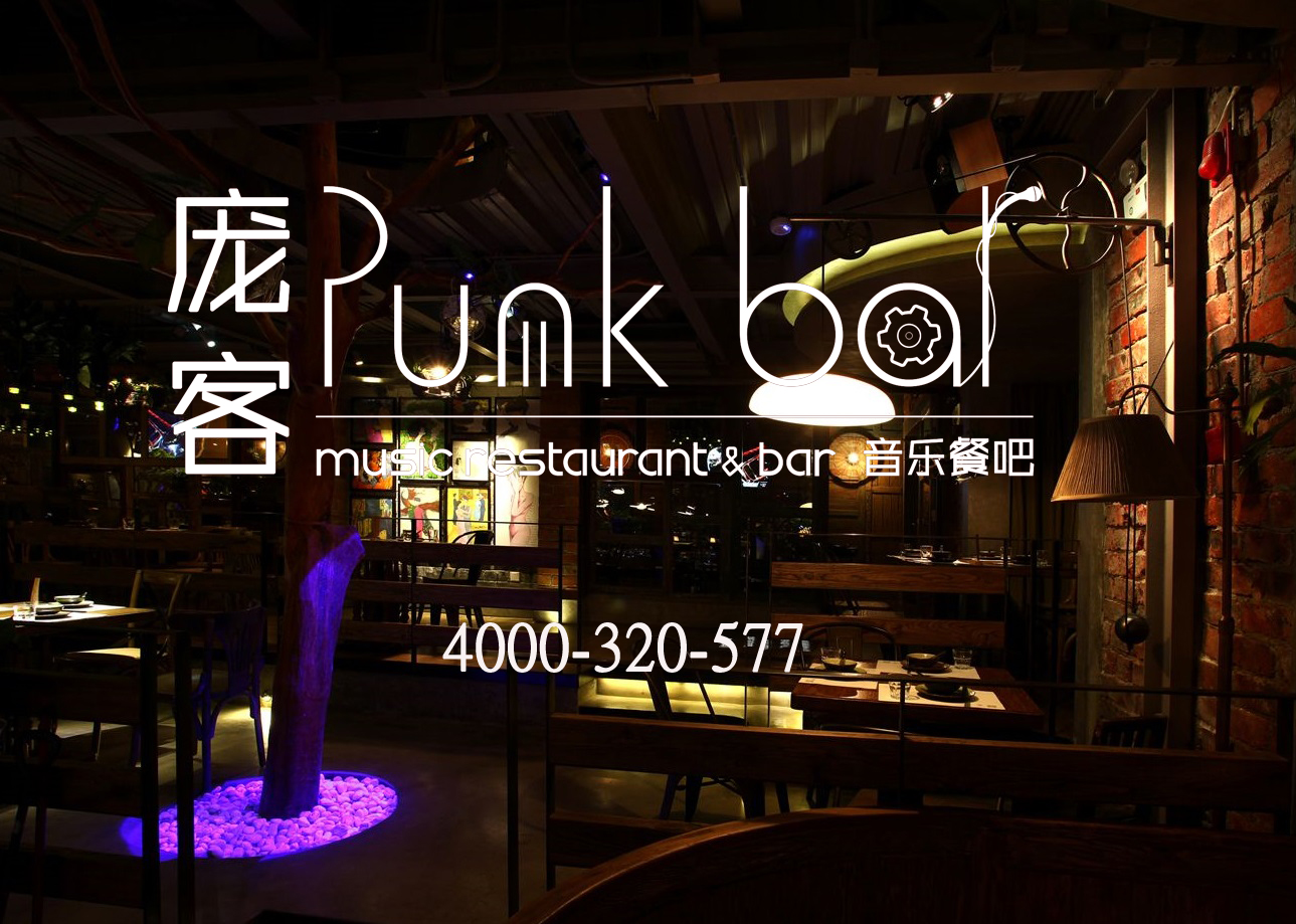 音樂餐廳,教你選址如何找到一個(gè)音樂餐廳黃金地段（圖）_1