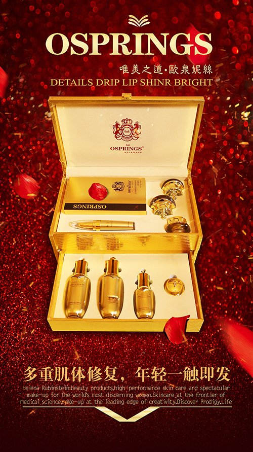 美容連鎖加盟店多久能回本？（圖）_4