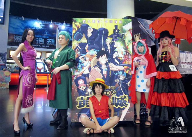 海賊首航上映，漫迷COS巡禮_1