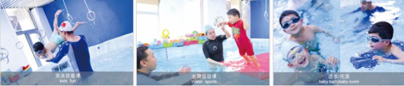 月儿湾水育早教加盟_月儿湾水育早教加盟店_月儿湾水育早教加盟条件_月儿湾水育早教加盟流程_2