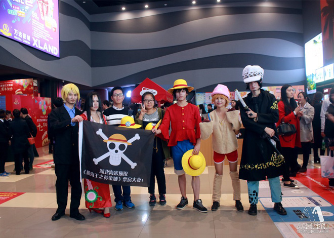 AA國際動漫：海賊首航上映，漫迷COS巡禮_2