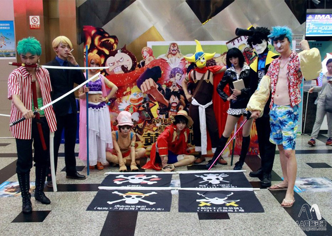 AA國際動漫：海賊首航上映，漫迷COS巡禮_3