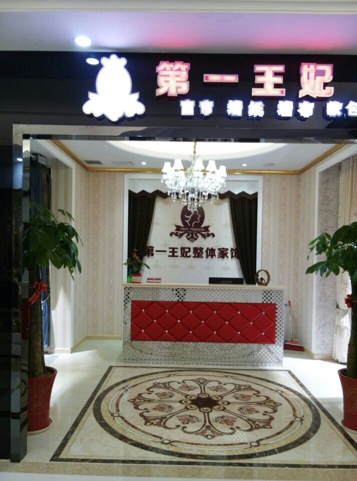 80后窗簾加盟代理商瞄準網(wǎng)購（圖）_1