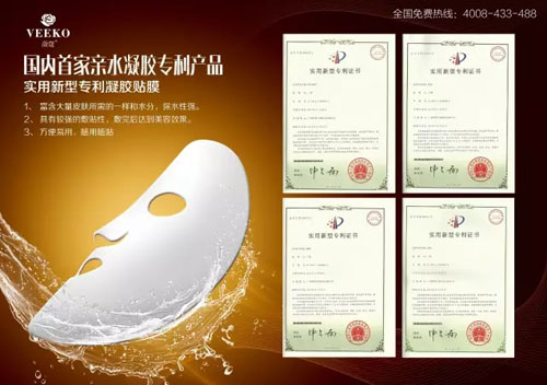 面膜行業(yè)的內(nèi)幕？面膜OEM廠家揭秘（圖）_1