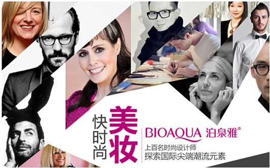 泊泉雅：加盟商考察一家連鎖加盟公司應(yīng)該注意哪些問題？_1