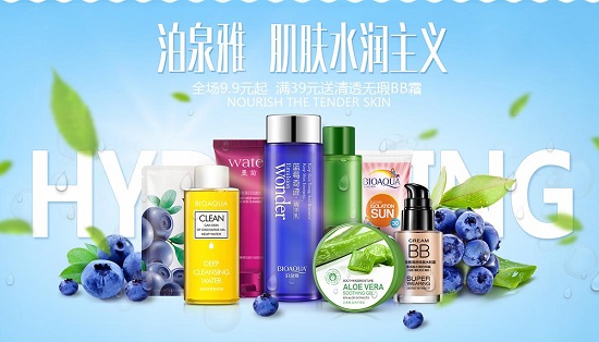 泊泉雅：自己開(kāi)化妝品店和加盟化妝品店哪個(gè)更好？_1