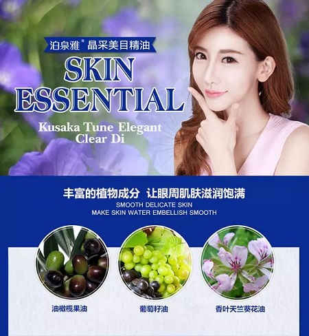 泊泉雅：自己開(kāi)化妝品店和加盟化妝品店哪個(gè)更好？_2