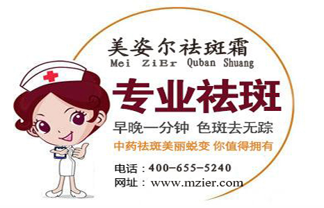 臉上的黃褐斑怎么去掉【圖】 （圖）_3