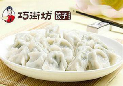 巧街坊水餃加盟費多少 水餃加盟（圖）_3