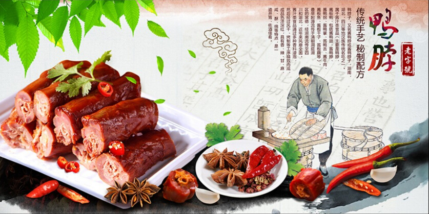 怎么樣加盟哈哈鏡？加盟哈哈鏡鴨脖利潤能達到多少（圖）_1